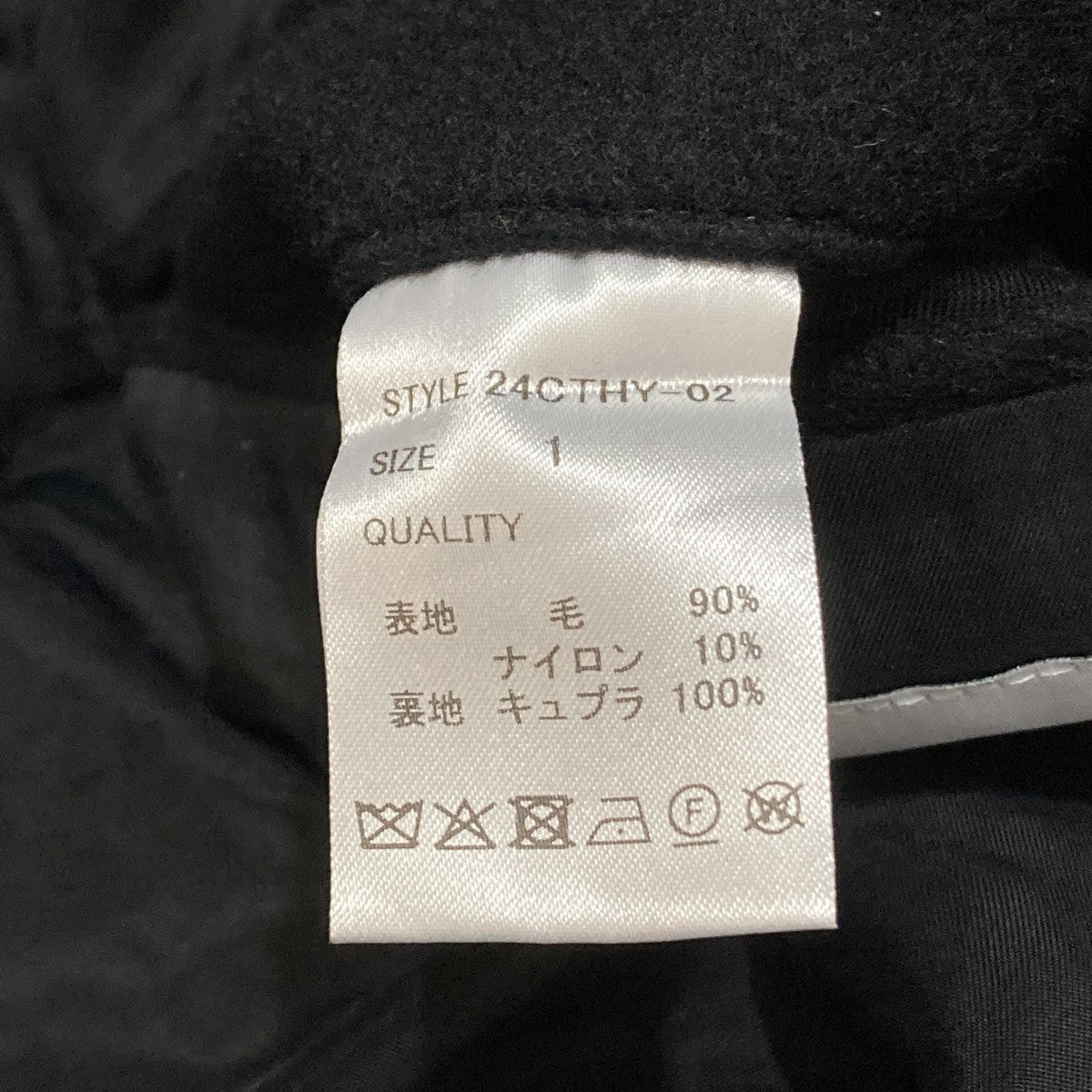CTHY LUXURY MATERIAL TIELOCKEN COAT by Super140’s Jackal WOOLロングコート24CTHY-02 古着・中古-6枚目のアイテム画像