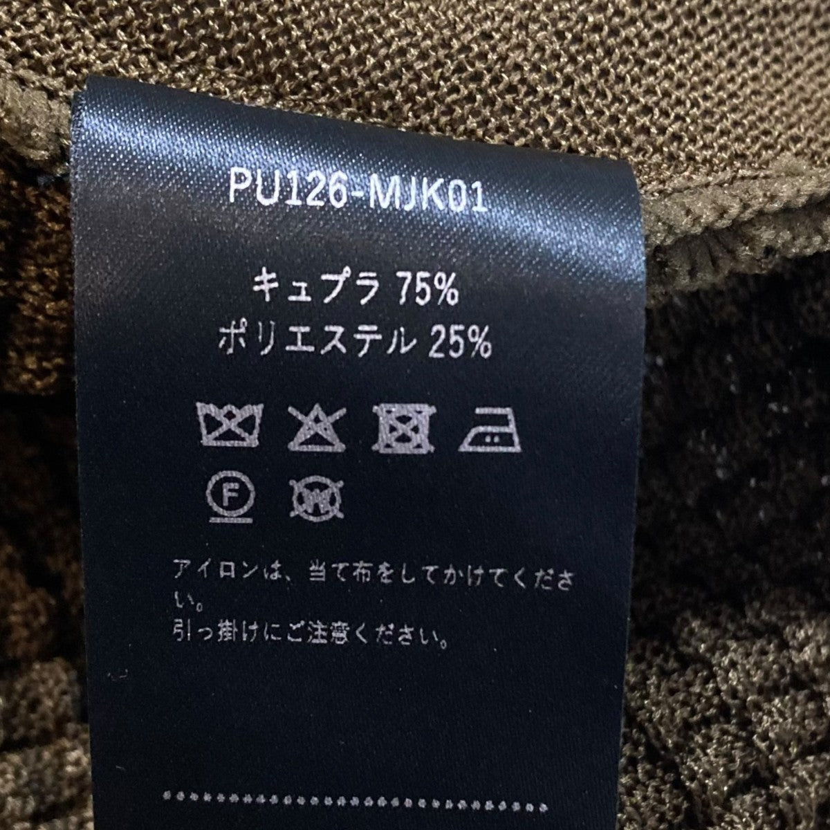 PURLAM ブルゾンPU126-MJK01 古着・中古-7枚目のアイテム画像