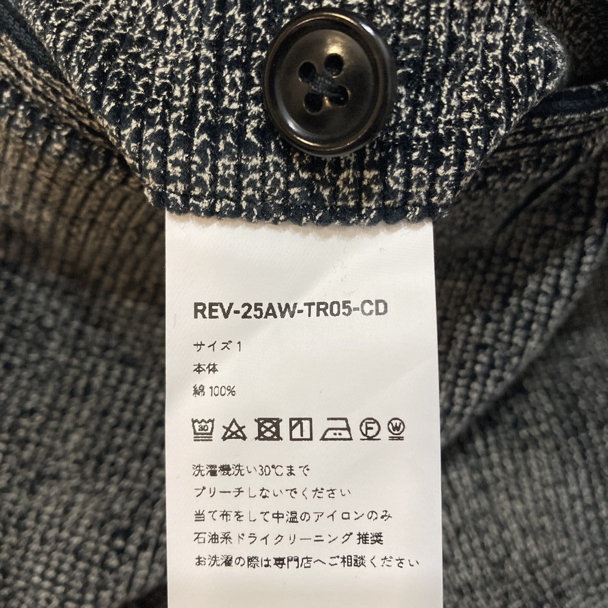 パンツREV-25AW-TR05-CD