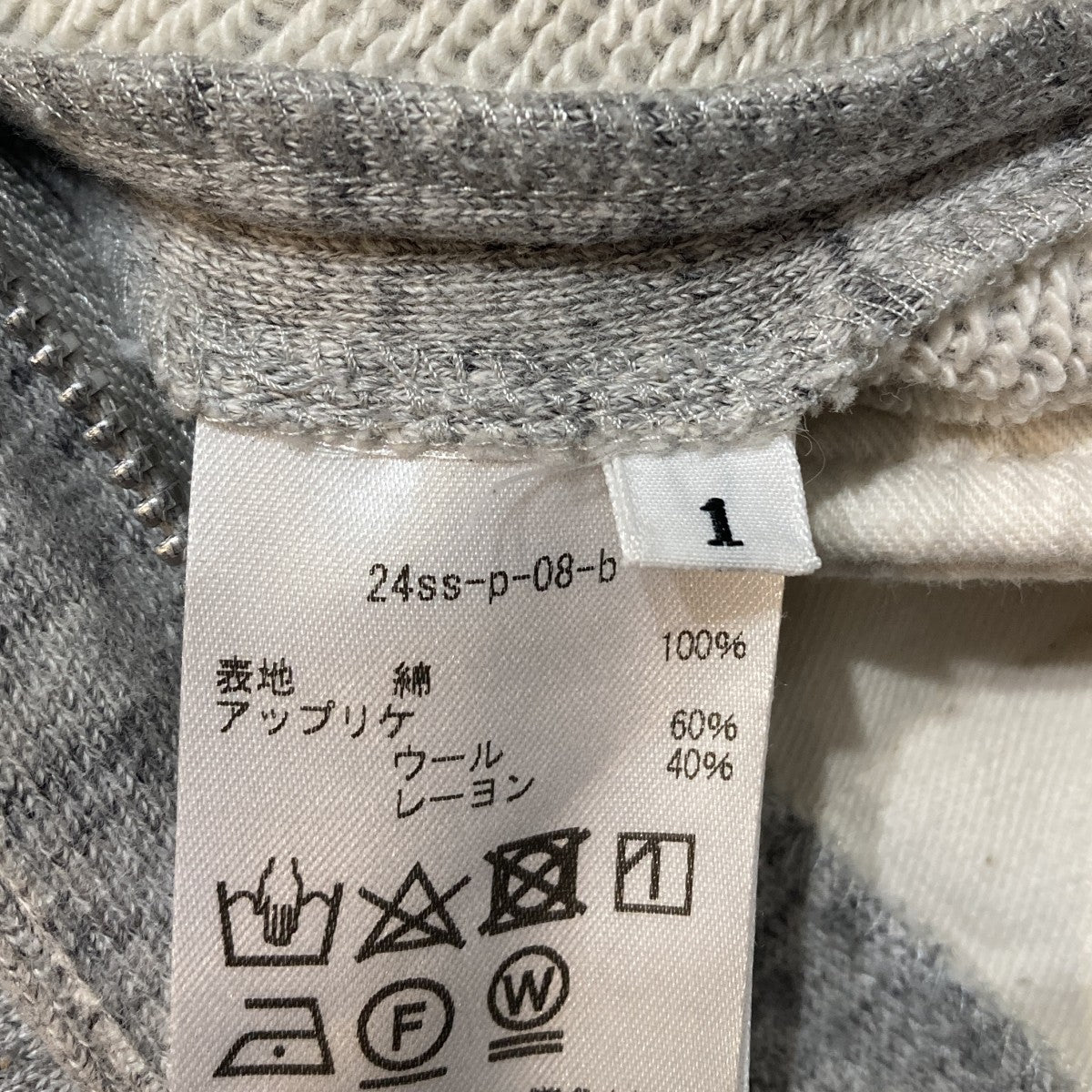 スウェットパンツ24ss-p-08-b