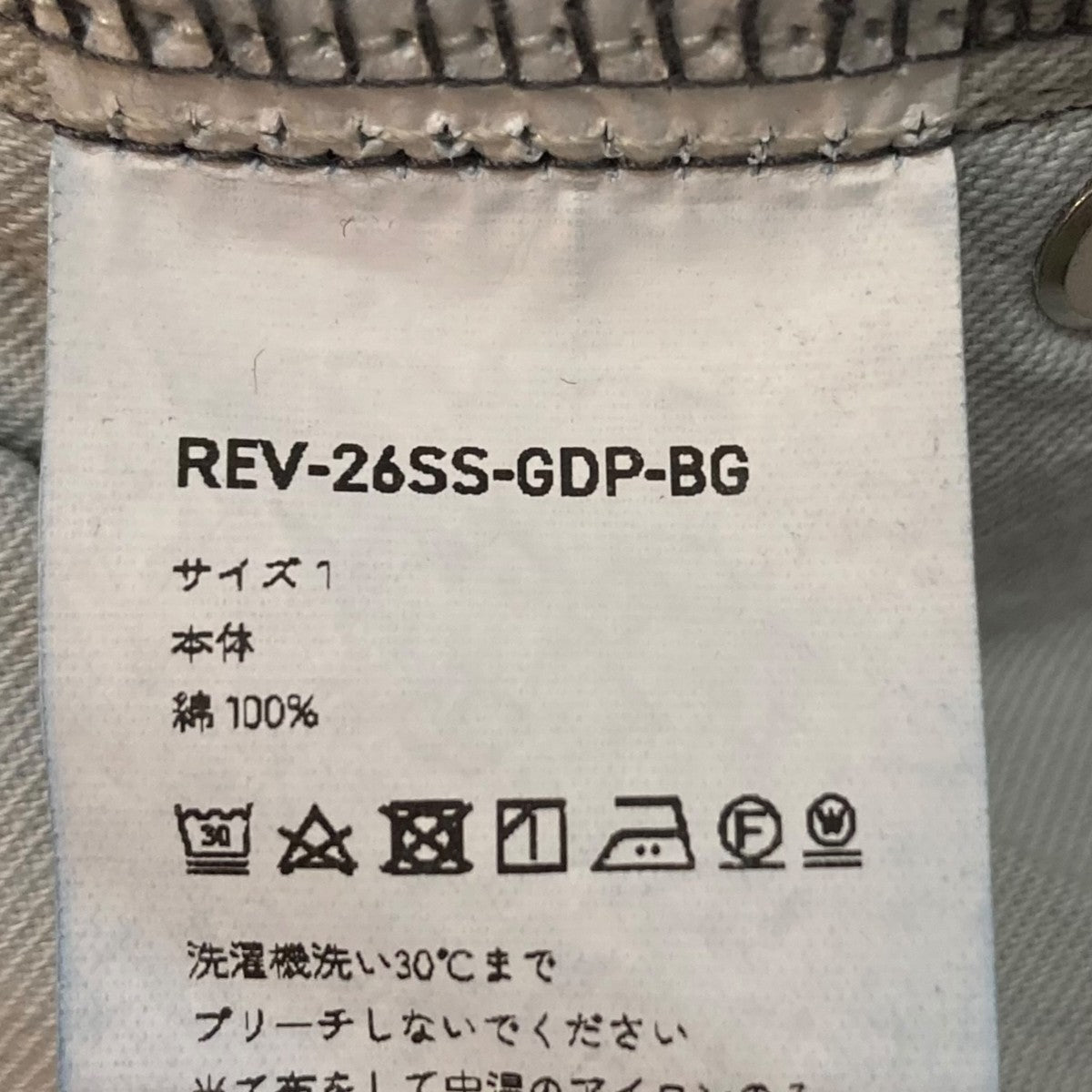 REVERBERATE デニムパンツREV-26SS-GDP-BG 古着・中古-7枚目のアイテム画像