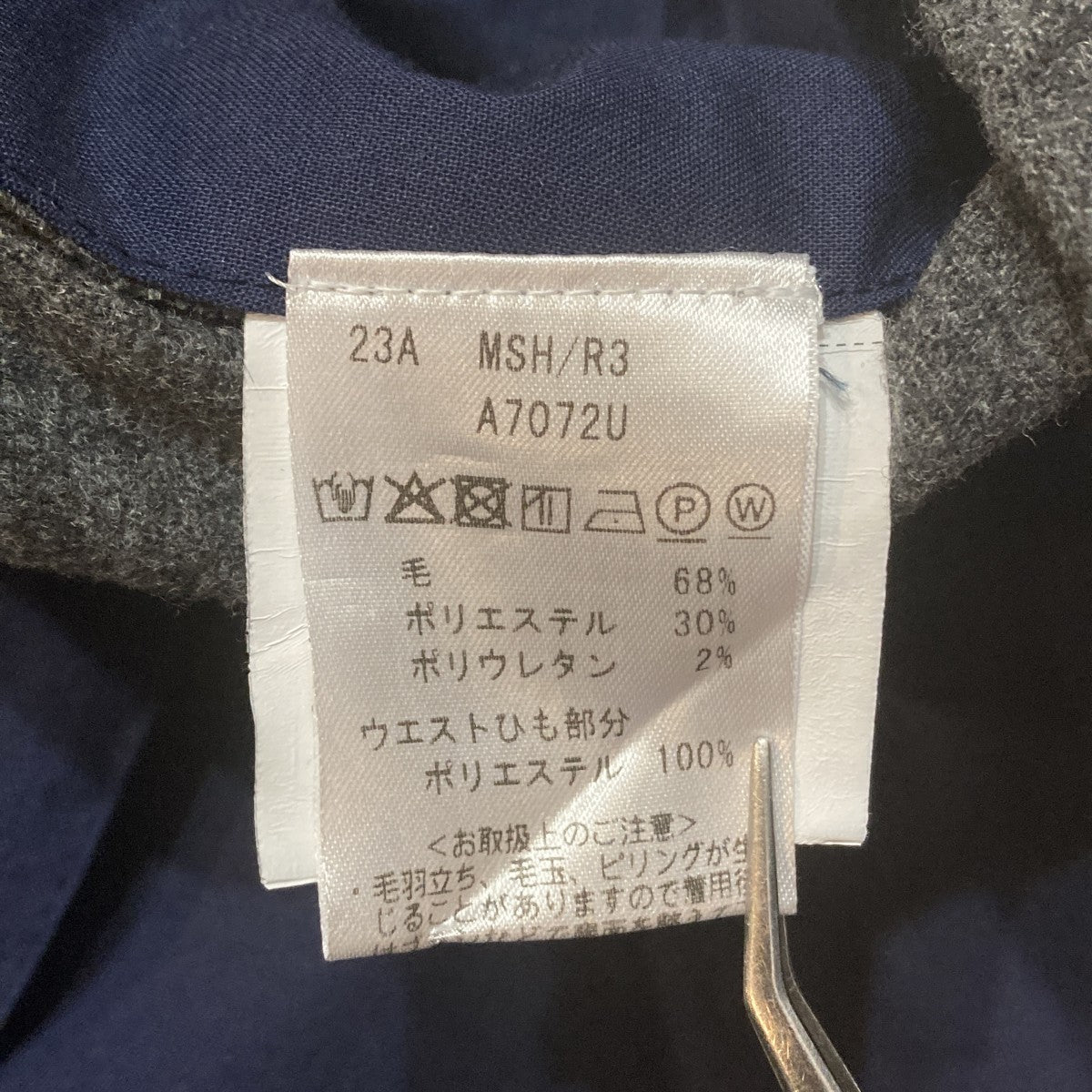 パンツA7072U