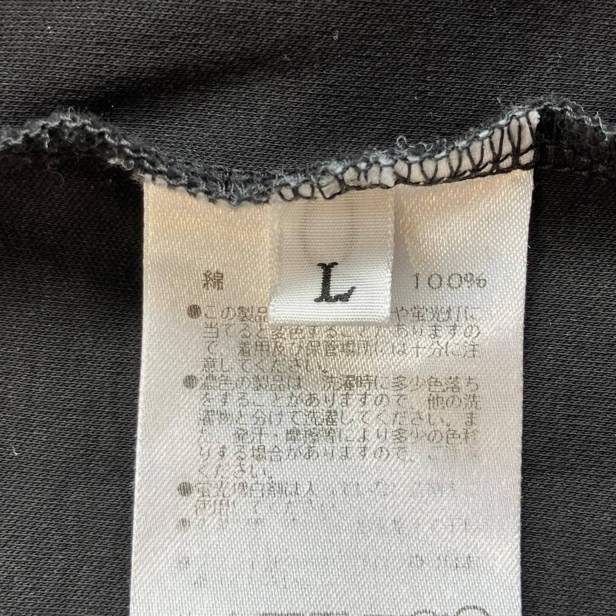 FIXER TシャツFTS03 古着・中古-5枚目のアイテム画像