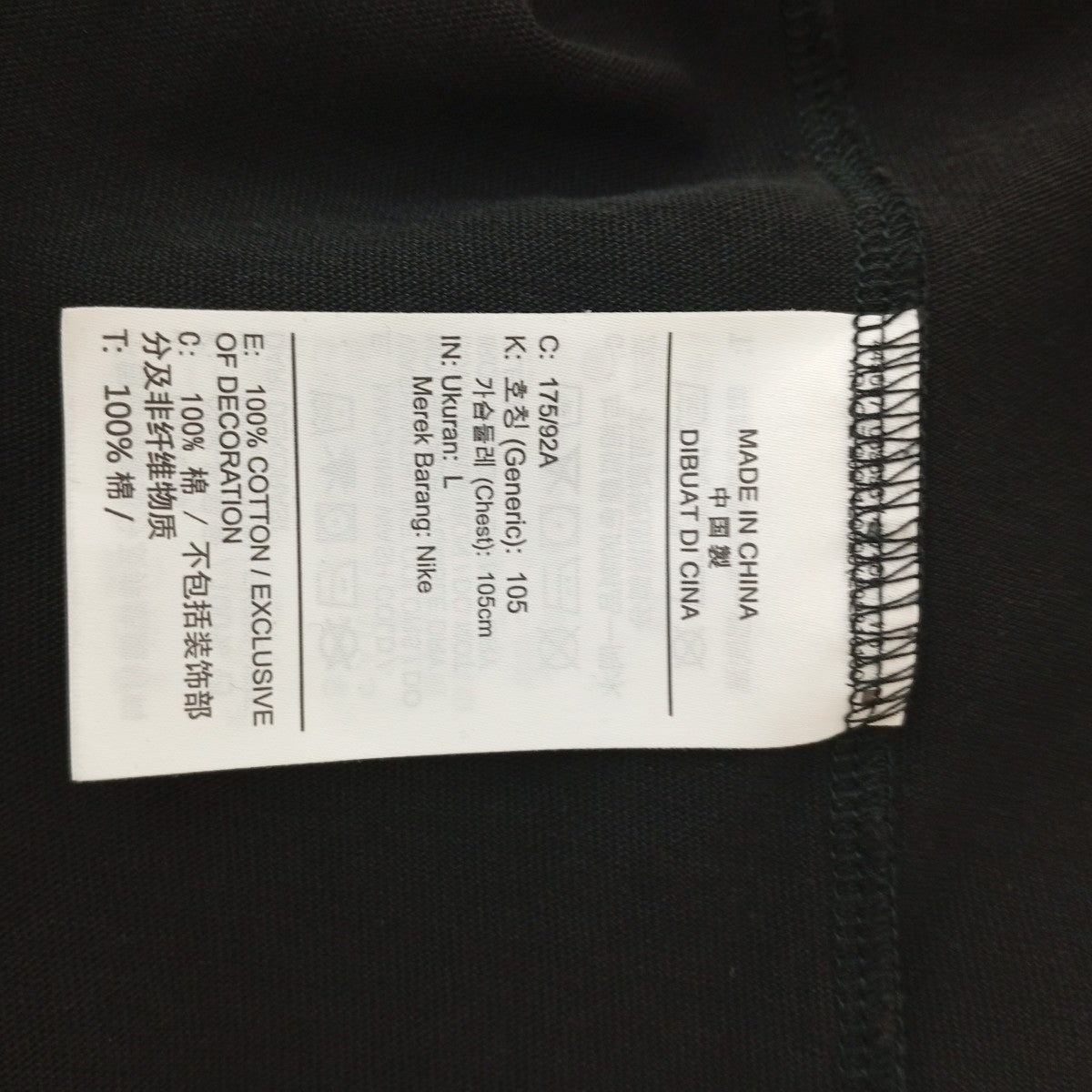 JORDAN BRAND M J FLT ESS 85 SS CREW BLACK半袖カットソーFZ1912-010