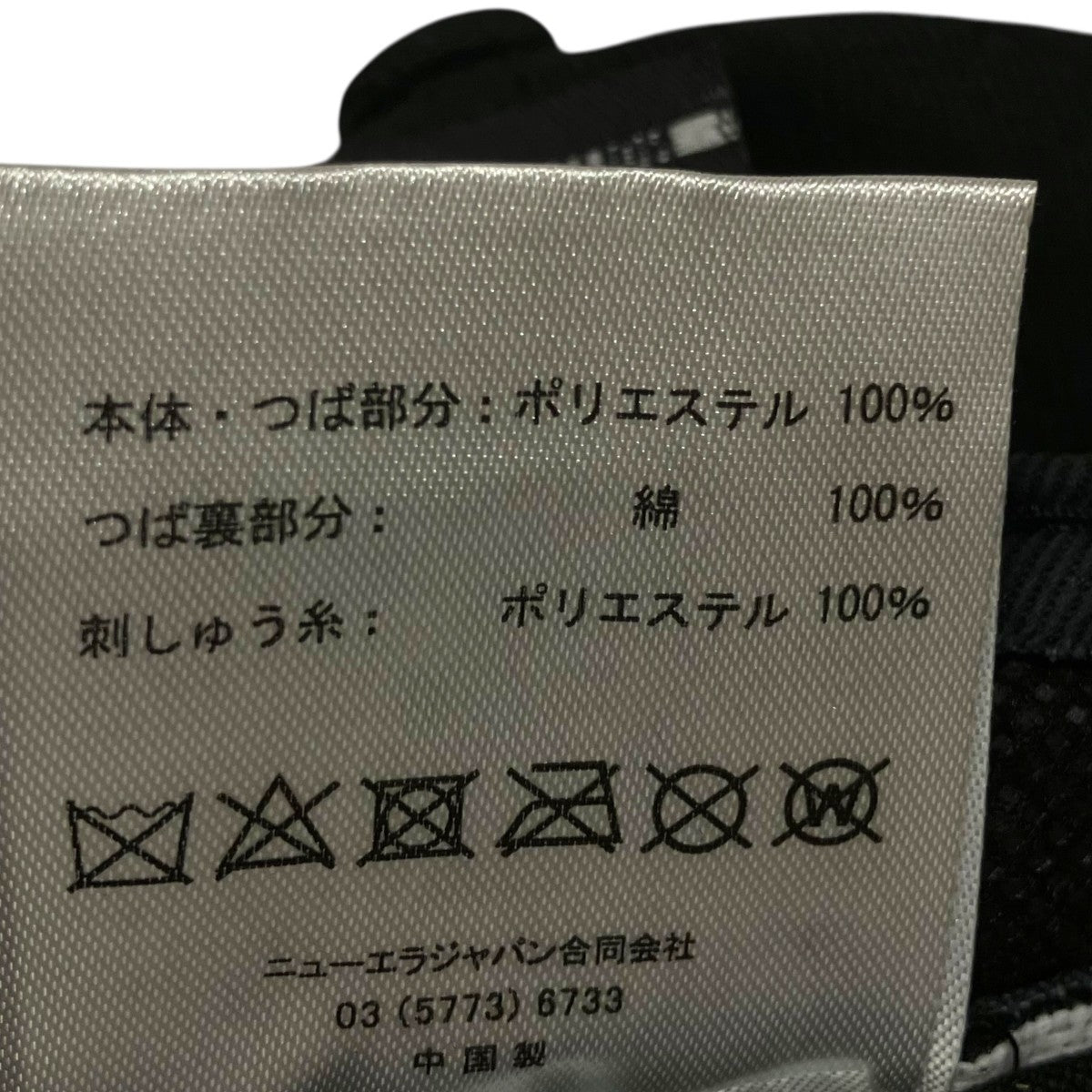 FIXERキャップ