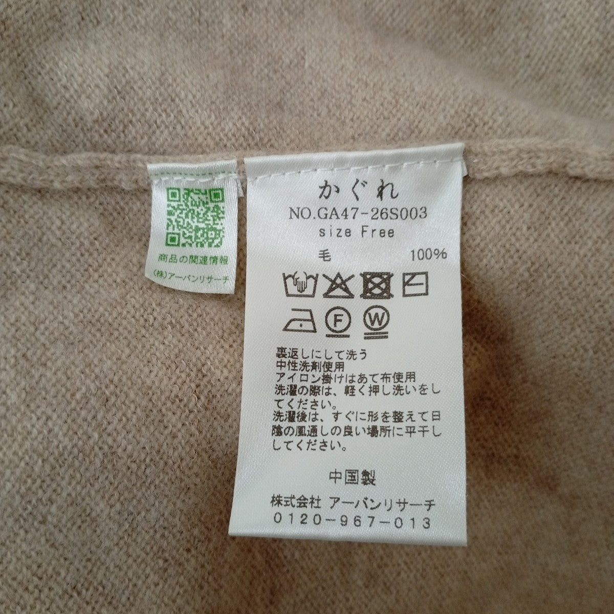 VネックウールニットワンピースGA47-26S003