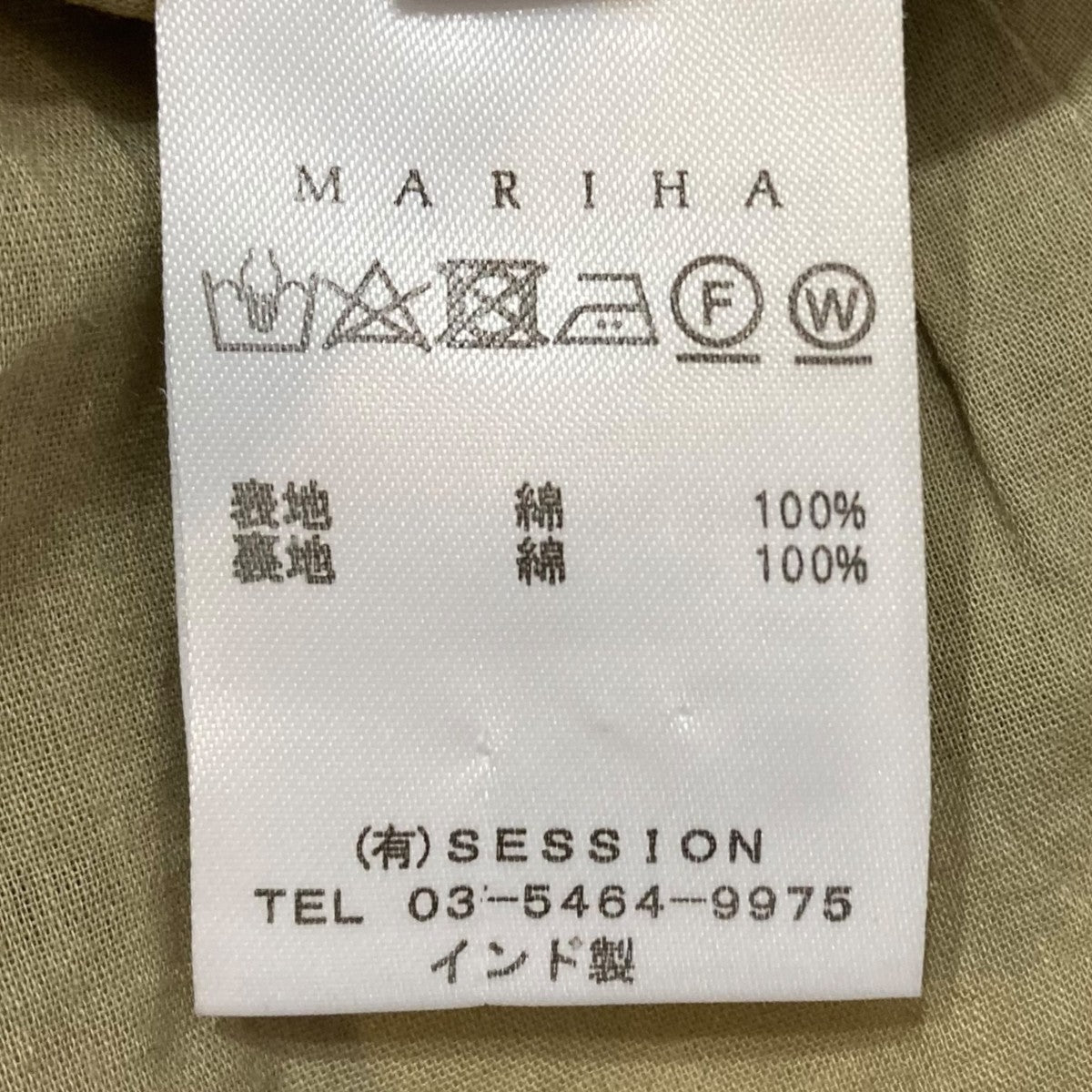 MARIHA ノースリーブワンピース 古着・中古-8枚目のアイテム画像