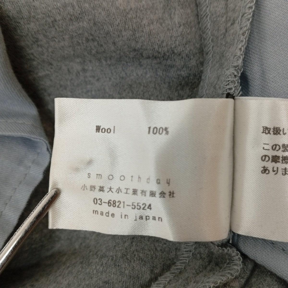 パンツ1507P050-015