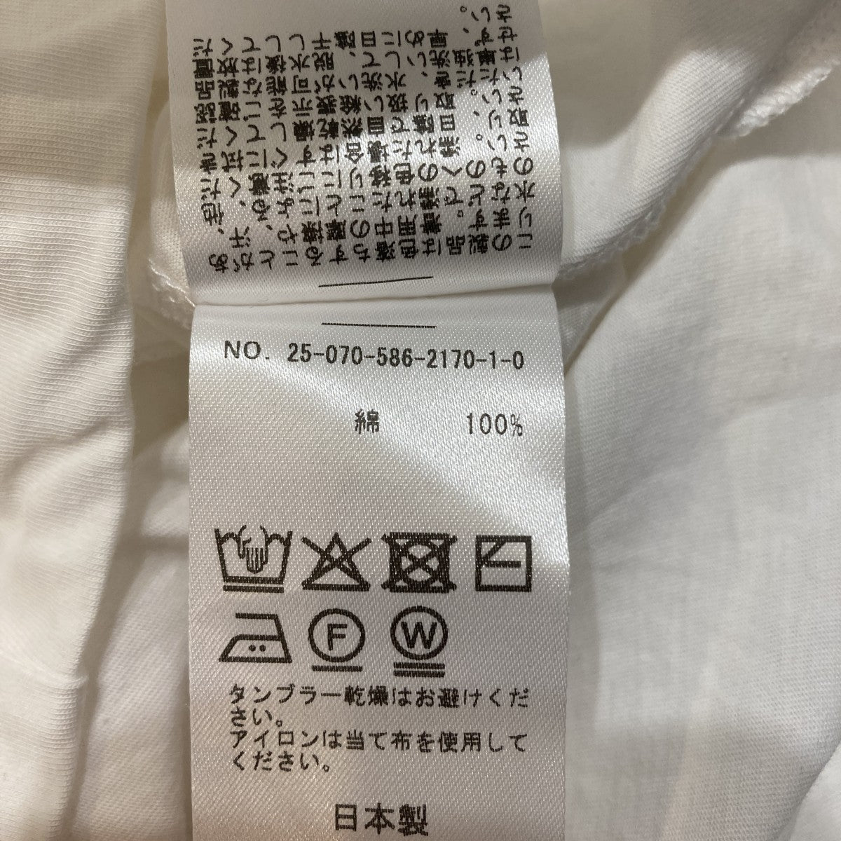 ワイドスリーブTシャツ  25070586217010
