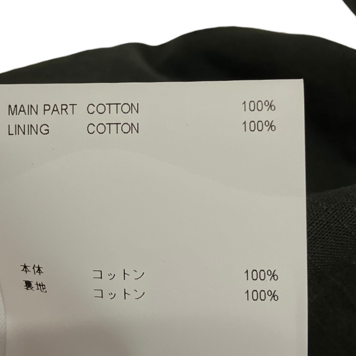 WTAPS T-5 03 ／ Cap ／ Cotton． Ripstopキャップ252HCDT-HT03