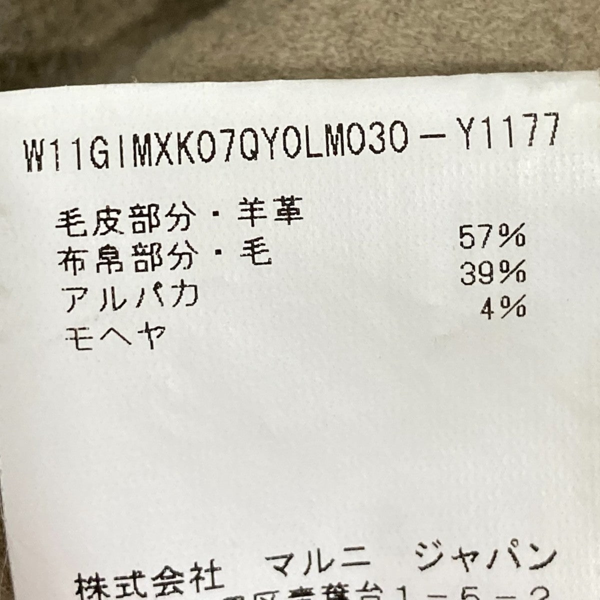ジャケットGIMXK07QLM030