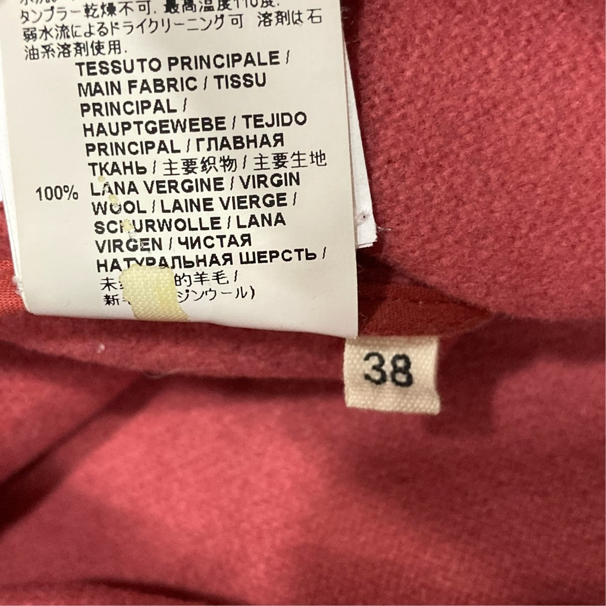 MARNI ダッフルコートJIKMAM08A00TW484 古着・中古-6枚目のアイテム画像