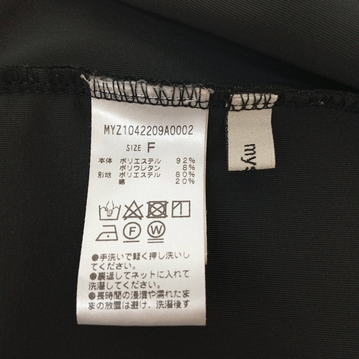 ベロアミニワンピースMYZ1042209A0002