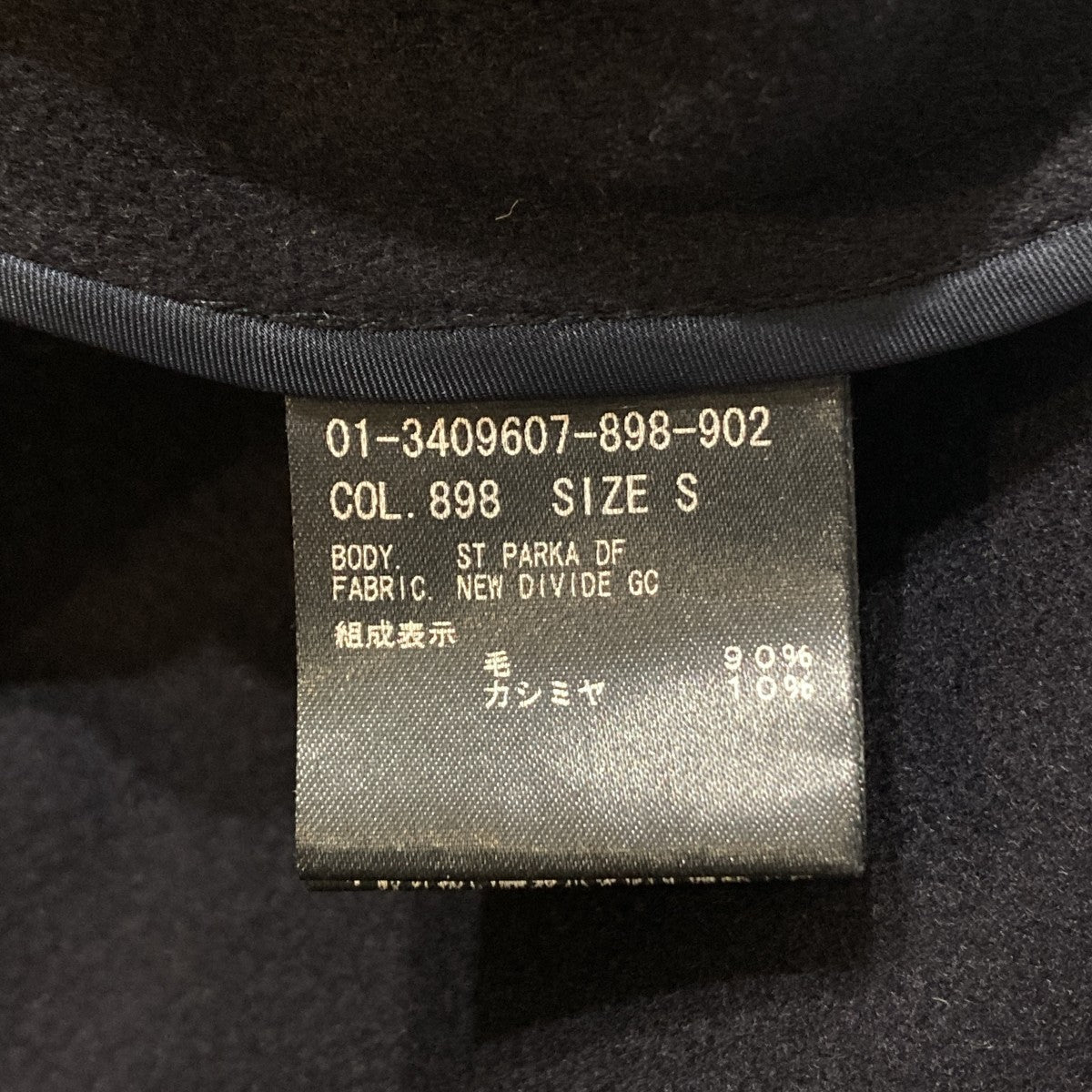 コート01-3409607-898-902