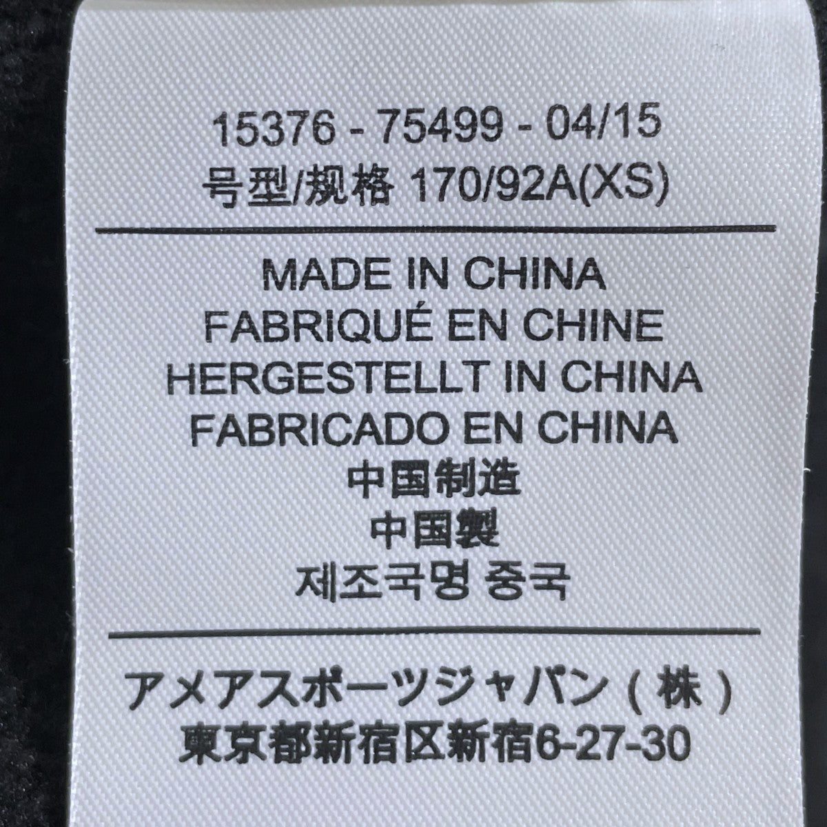 ARC’TERYX ジップアップフーデッドジャケット Covert Cardigan コバート カーディガン 15376 古着・中古-7枚目のアイテム画像