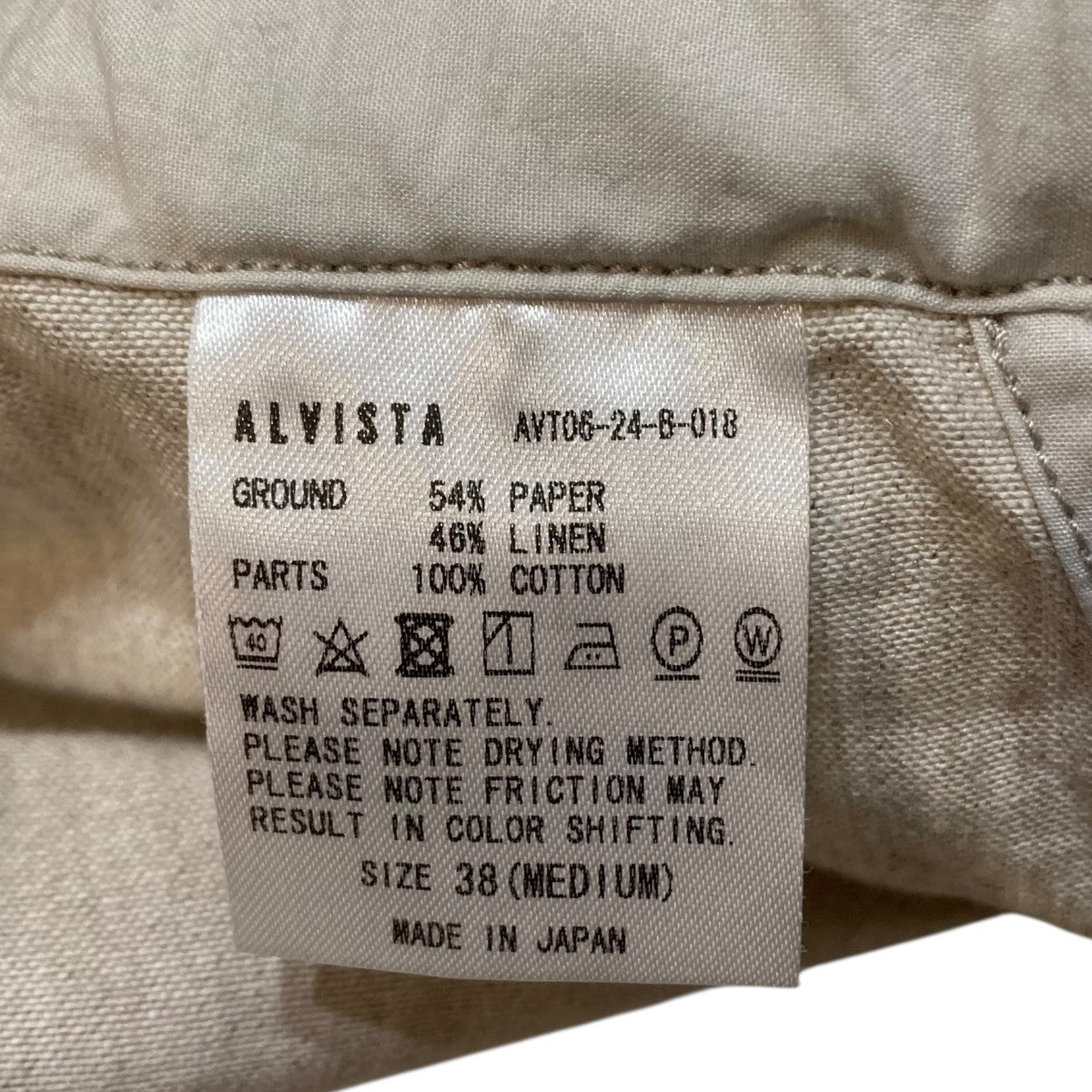 ALVISTA ラップパンツAVT06-24-B-018 古着・中古-8枚目のアイテム画像