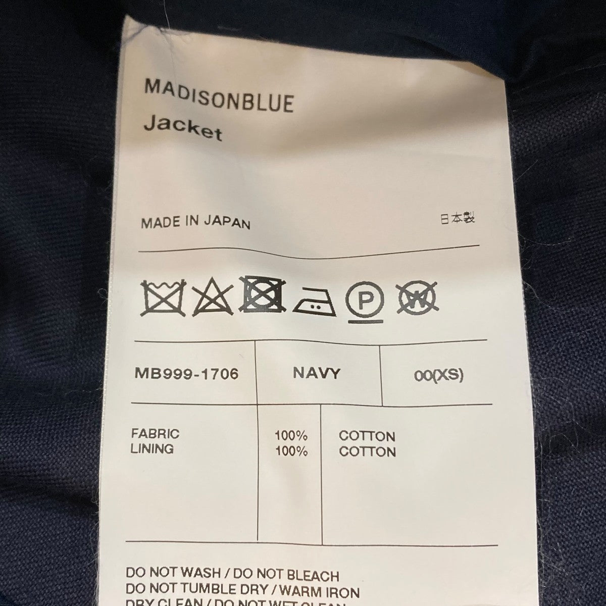 MADISON BLUE BERKLEE S3B BLAZERブレザーMB999-1706 古着・中古-8枚目のアイテム画像