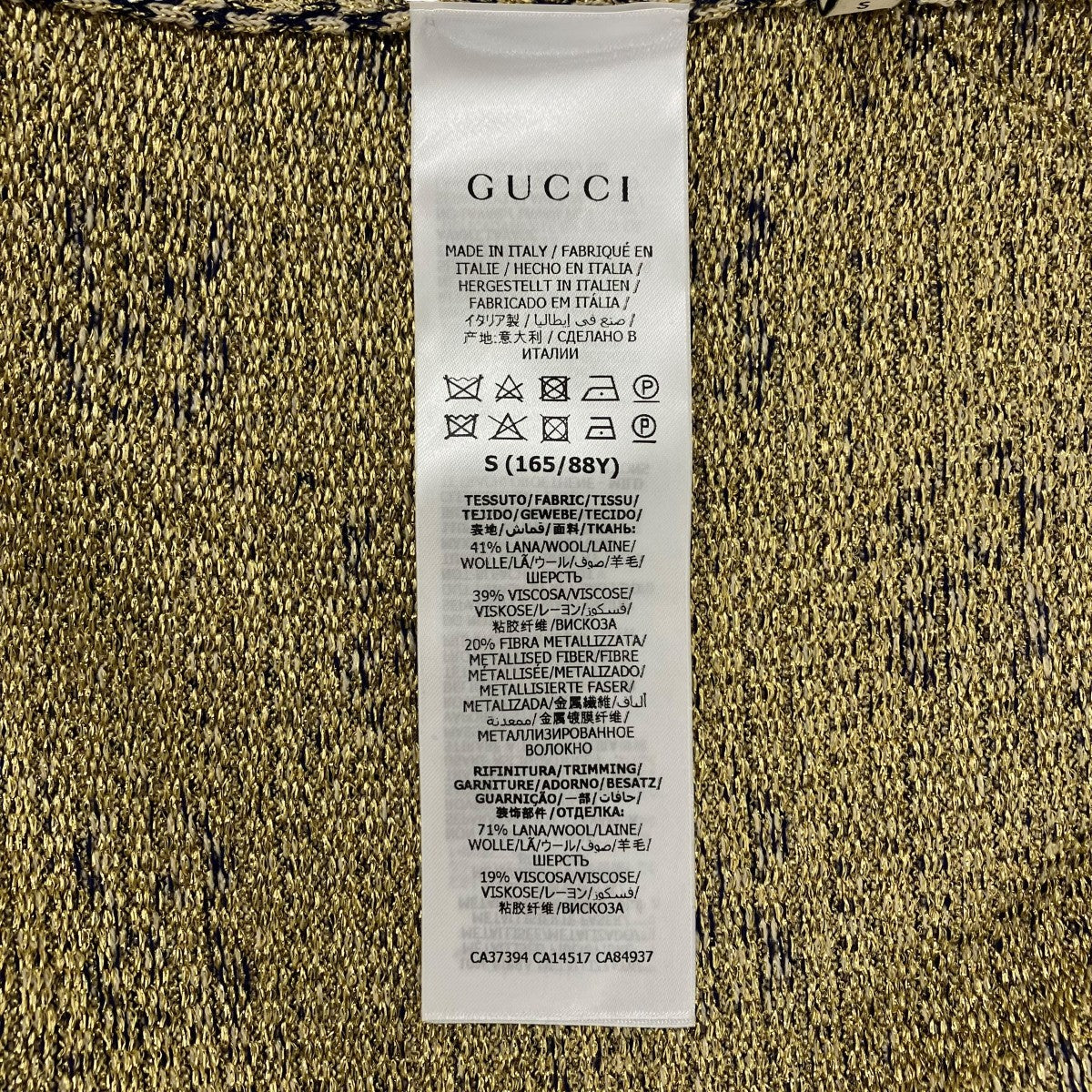 GUCCI カーディガン644773 XKBOO 古着・中古-6枚目のアイテム画像