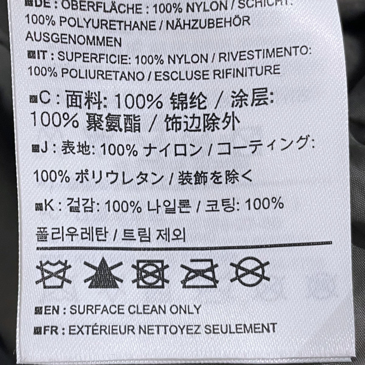 ARC’TERYX ショルダーポーチ C80 Chalk Bag チョークバッグ 10321 古着・中古-9枚目のアイテム画像
