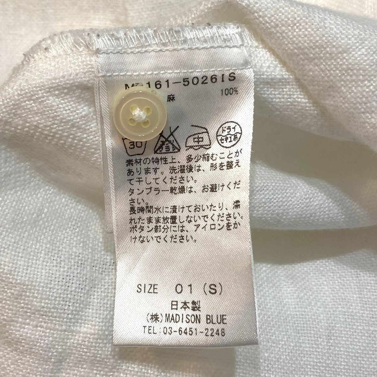 半袖シャツMB161-5026IS