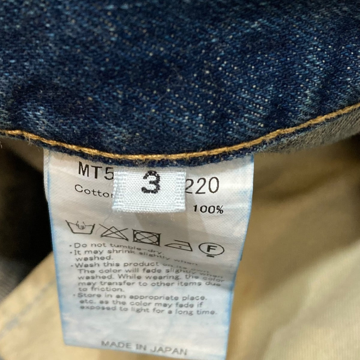 MAATEE＆SONS 5PK DENIM PANTSデニムパンツMT5303-0220 古着・中古-8枚目のアイテム画像