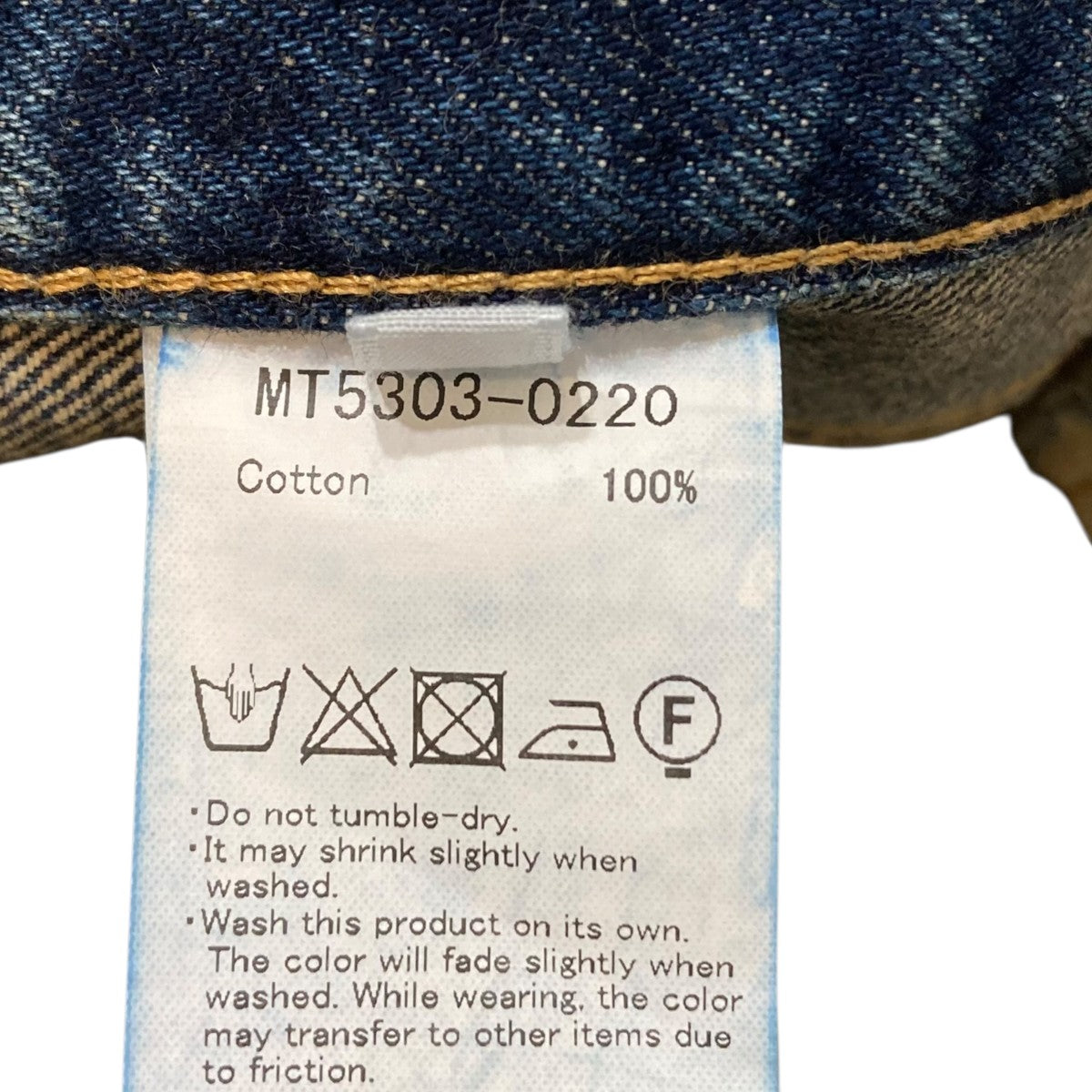 MAATEE＆SONS 5PK DENIM PANTSデニムパンツMT5303-0220 古着・中古-9枚目のアイテム画像