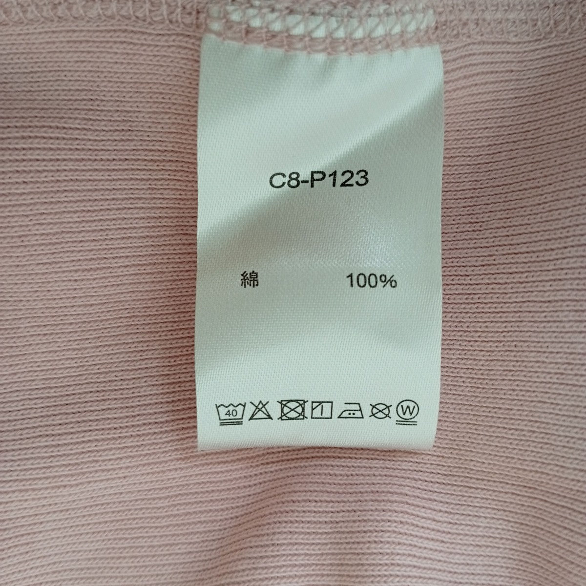 パーカーC8-P123