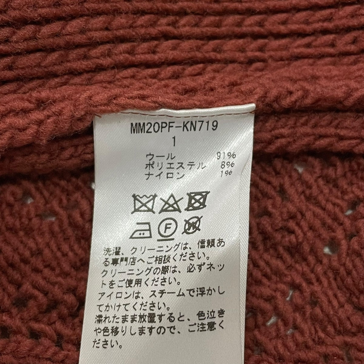 Oversized ChunkyニットカーディガンMM20PFKN719