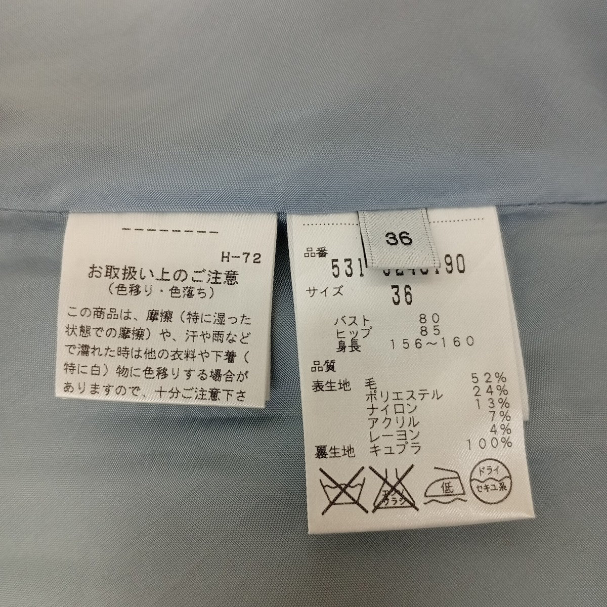 ノースリーブ・キャミソールヘリンボーンワンピース531-5240109