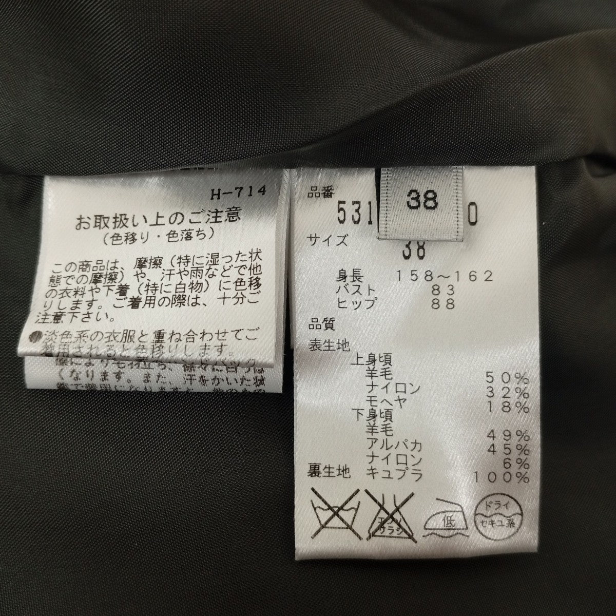 ノースリーブワンピース531-240100