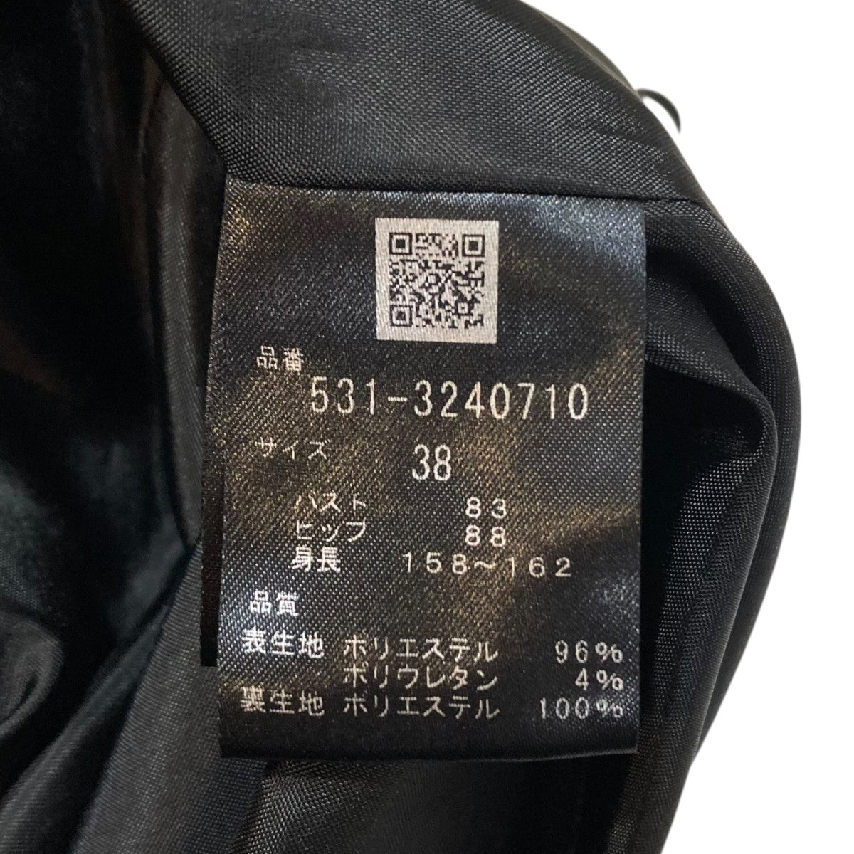 2WAYツイルコンビネゾンサロペット531-3240710