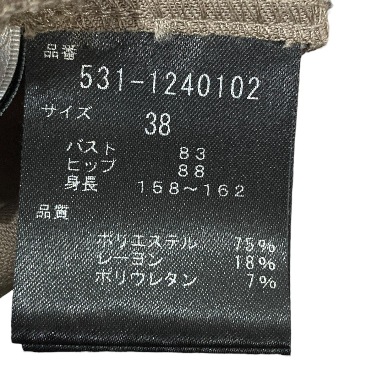 アンサンブルワンピース531-12410102