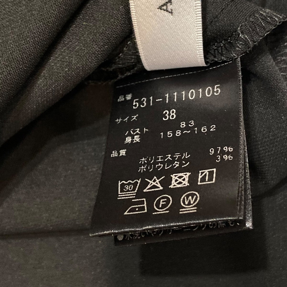 ロングシャツ531-1110105