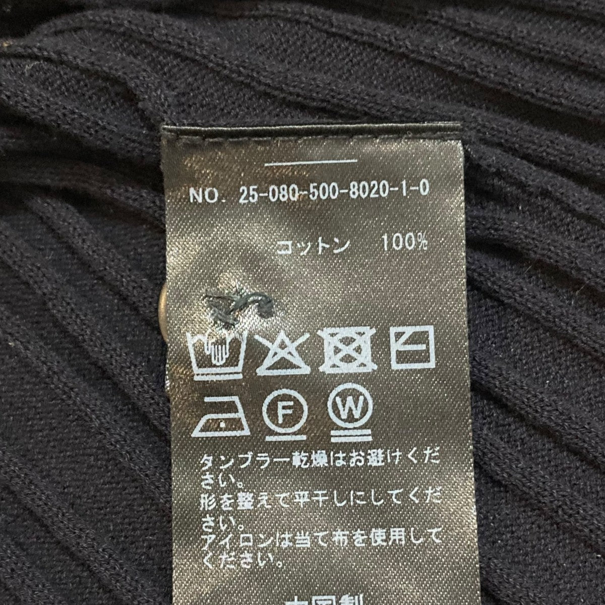 ICE Poloshirt ニットカーディガンカーディガン25080500802010