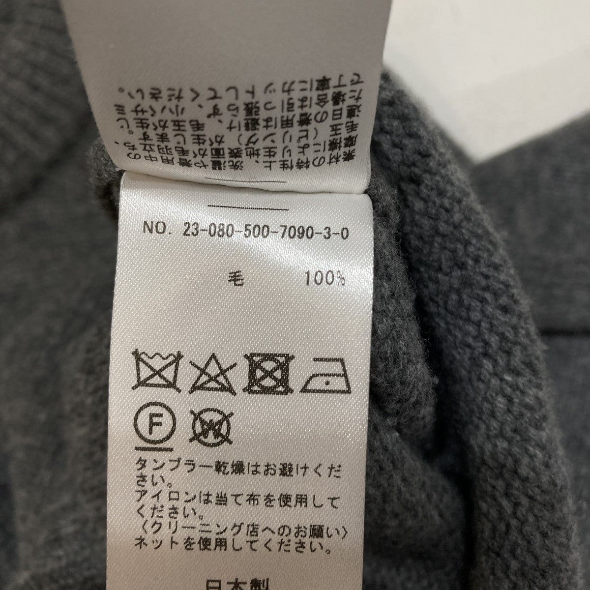 ミドルゲージ クルーネックプルオーバー ニットセーター 23080500709030