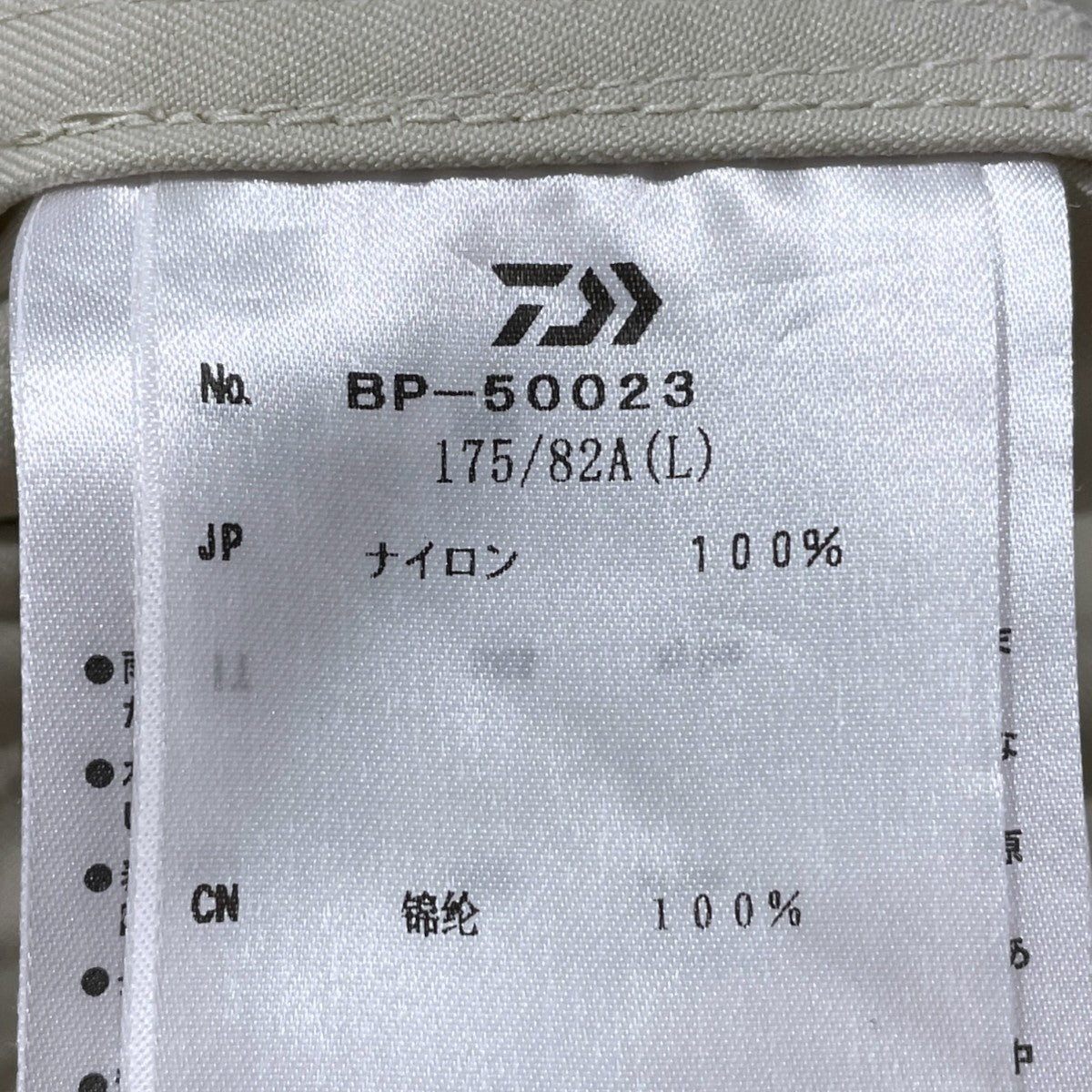 23SS イージーハーフパンツ TECH EASY 2P SHORTS TWILL テック イージー ツープリーツ ショーツ ツイル BP-50023
