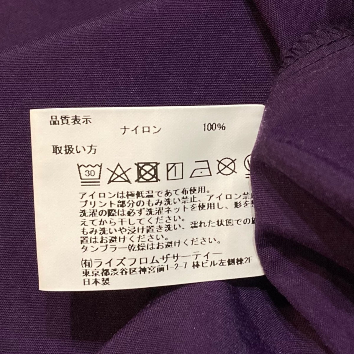Nylon Anorakプルオーバーパーカー