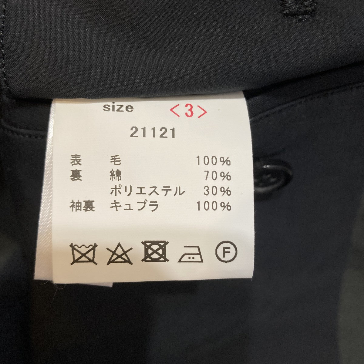 テーラードジャケット21121