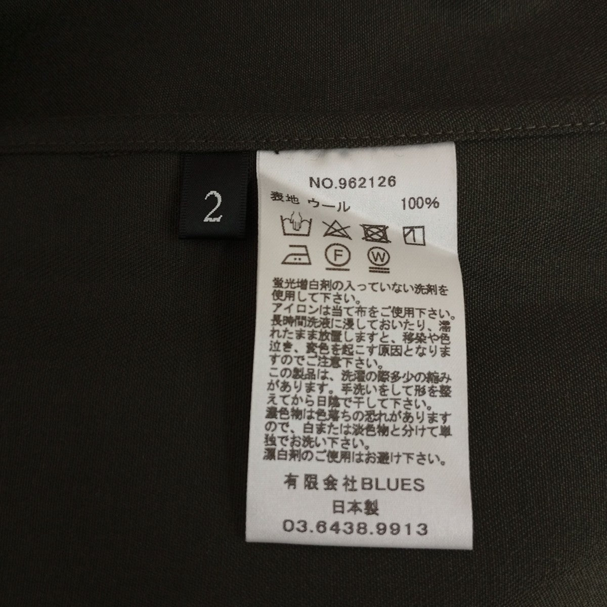 シャツジャケット