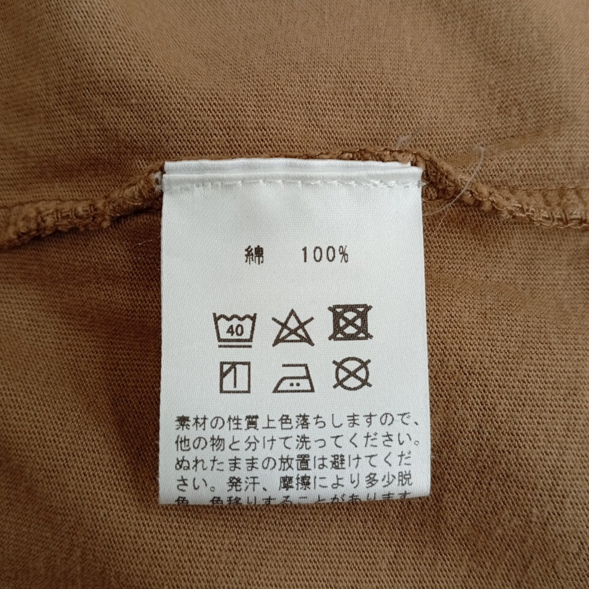 Tシャツ
