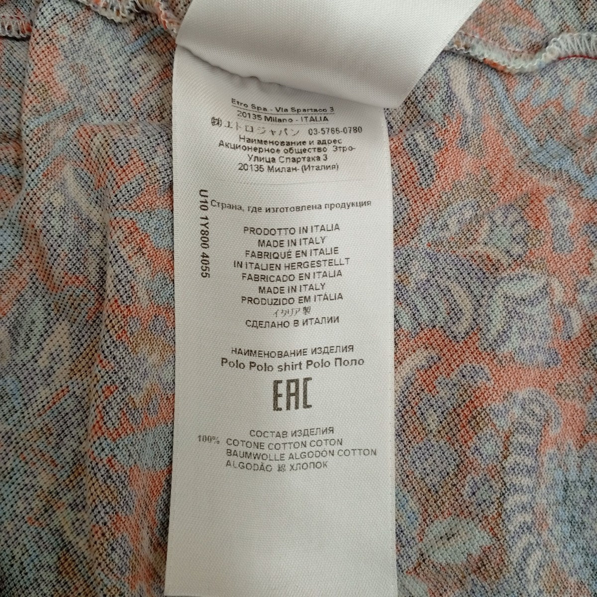 ETRO(エトロ) ペイズリーポロシャツ レッド×ブルー サイズ M｜【公式