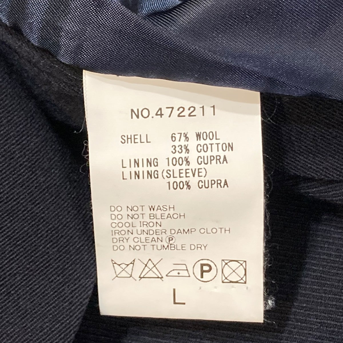 HAVERSACK テーラードジャケット472211 古着・中古-7枚目のアイテム画像