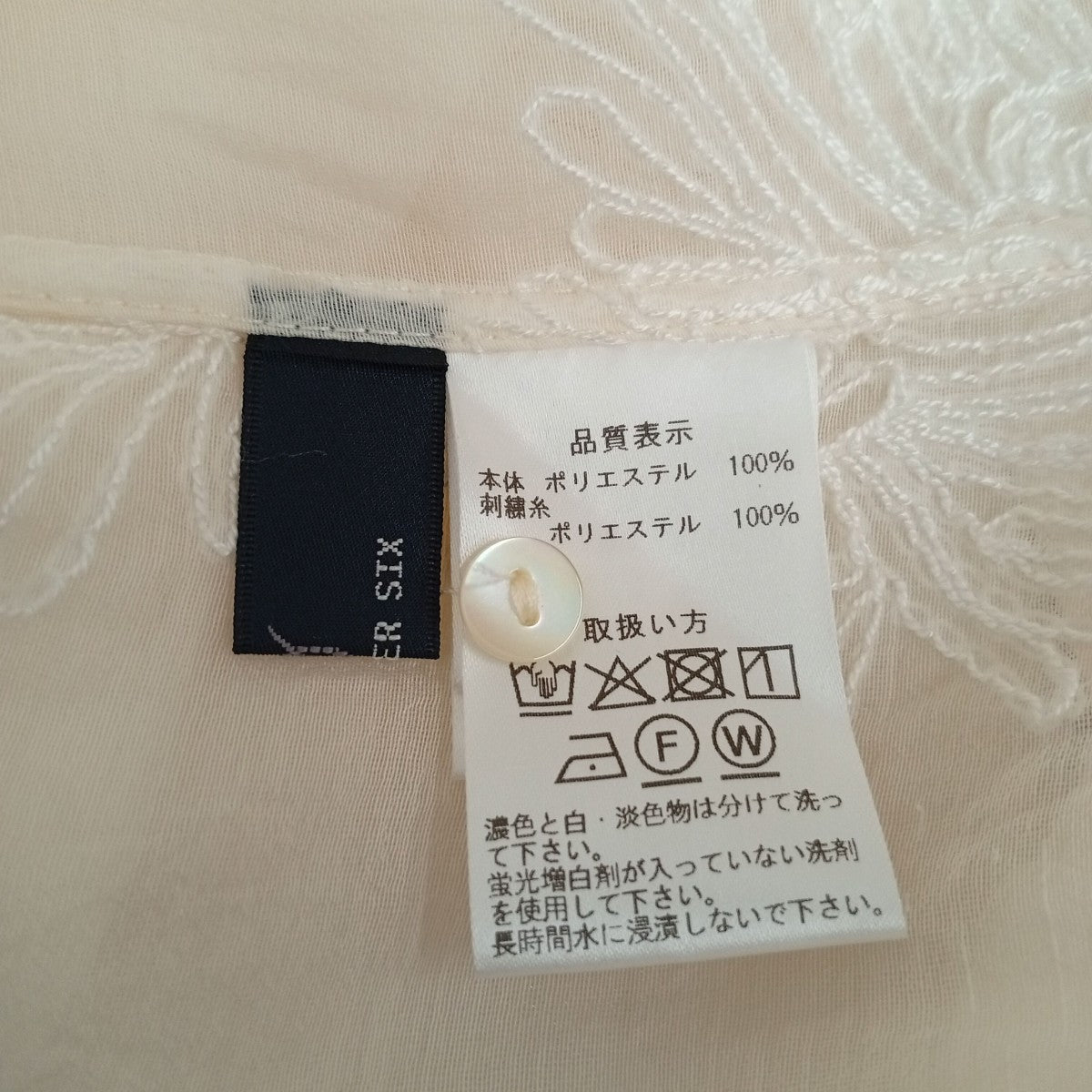 ATELIER SIX 長袖シャツEQ-21267372 古着・中古-3枚目のアイテム画像