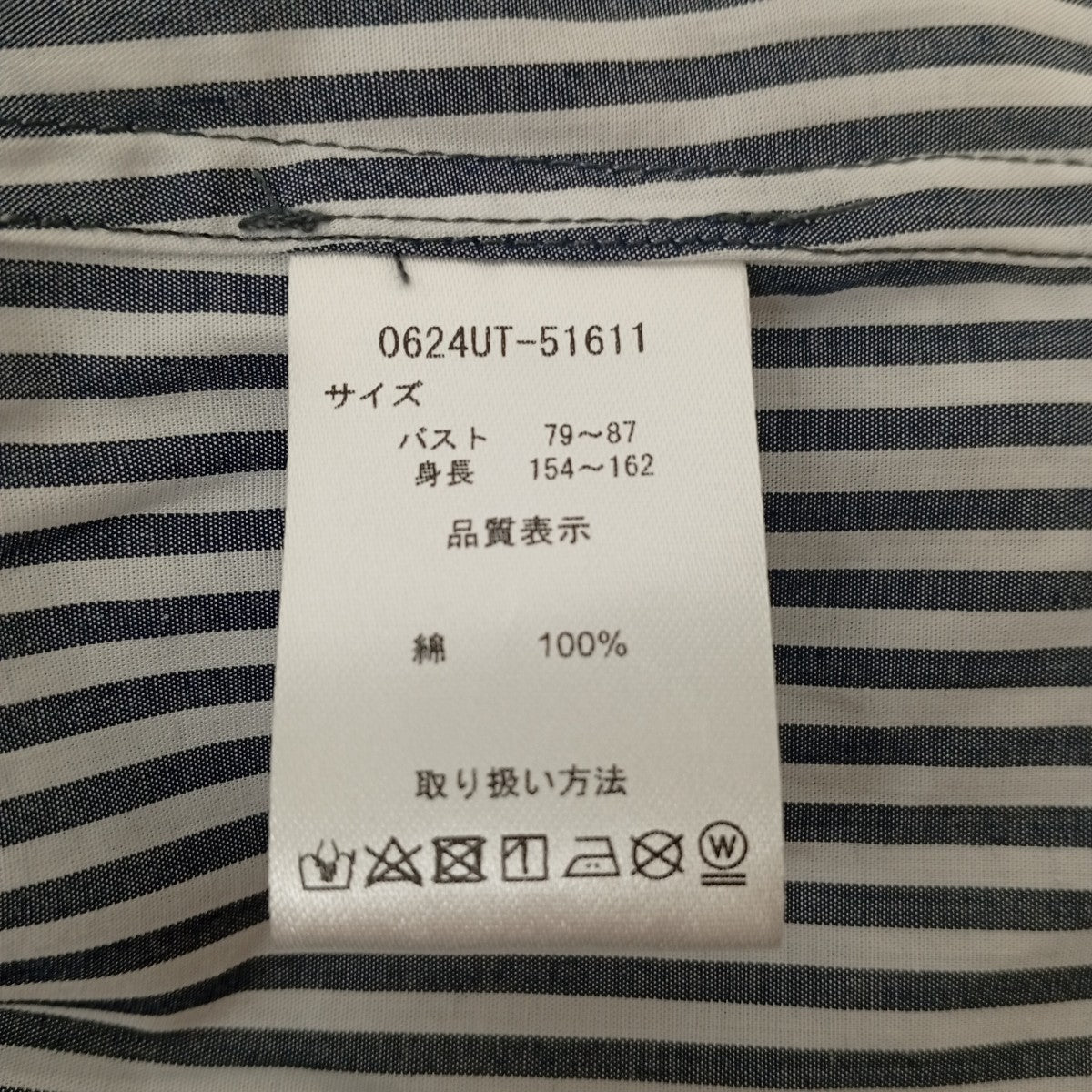 ストライプ長袖シャツ0624UT-51611