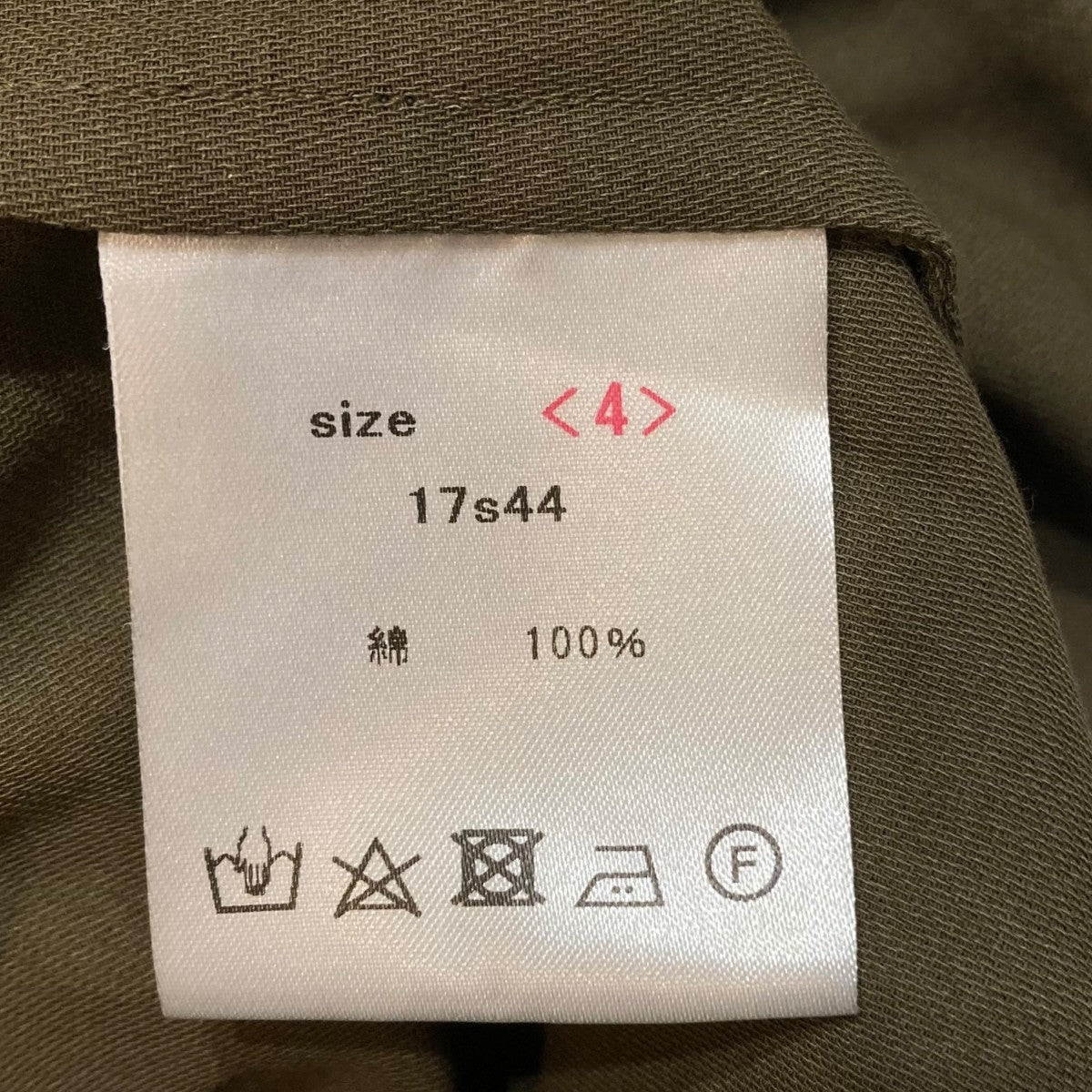 強撚サテン長袖シャツ  17s44