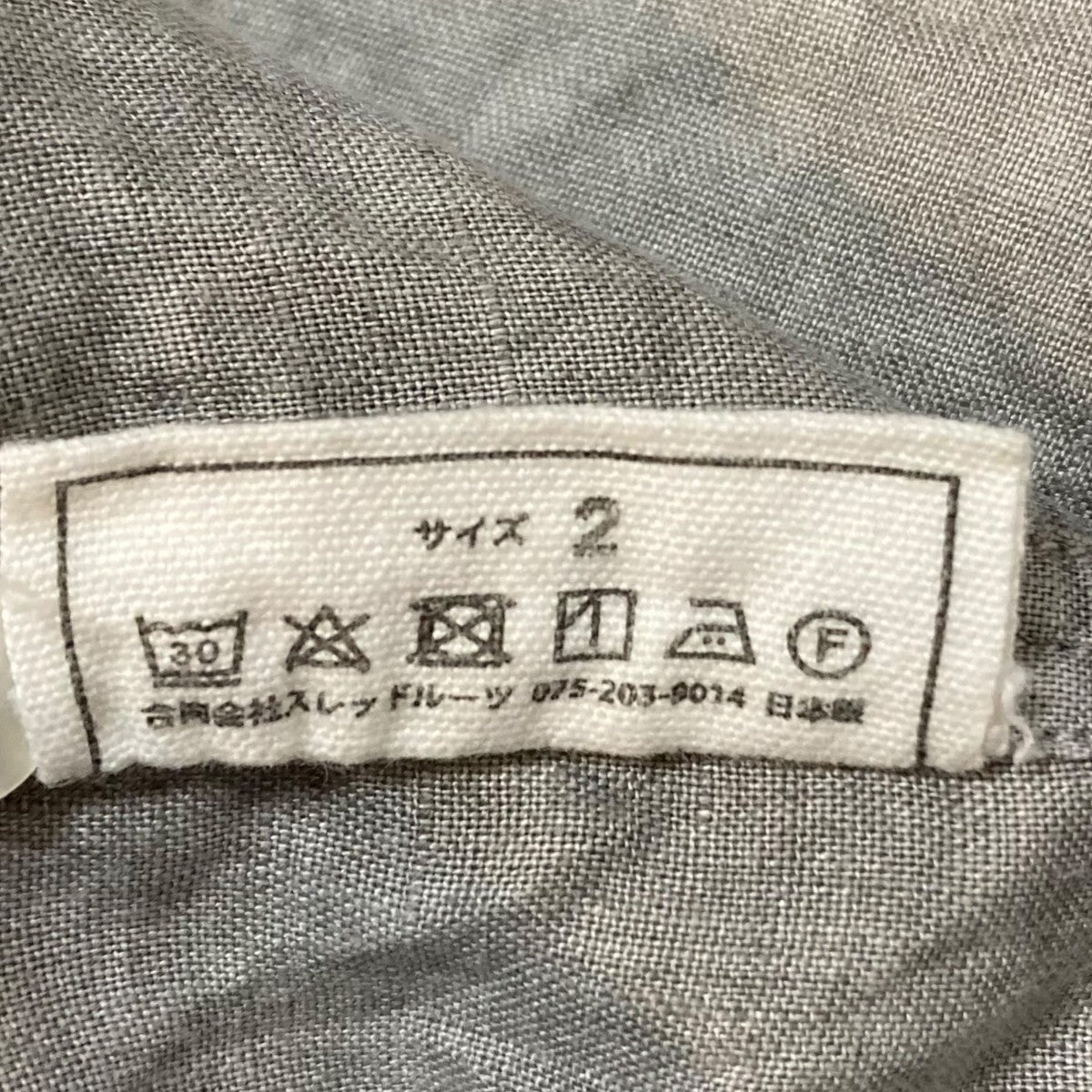 MITTAN 大麻シャツノーカラーシャツ 古着・中古-5枚目のアイテム画像