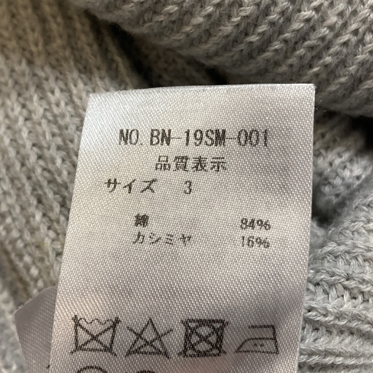 アイコンクルーネックプルオーバーニットニットBN-19SM-001
