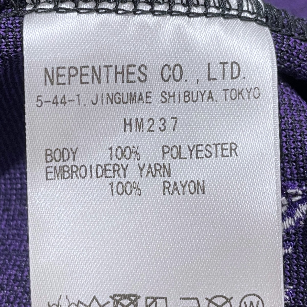 20AW イージーパンツ Track Pant - Poly Jq． トラックパンツ ポリジャガード HM237