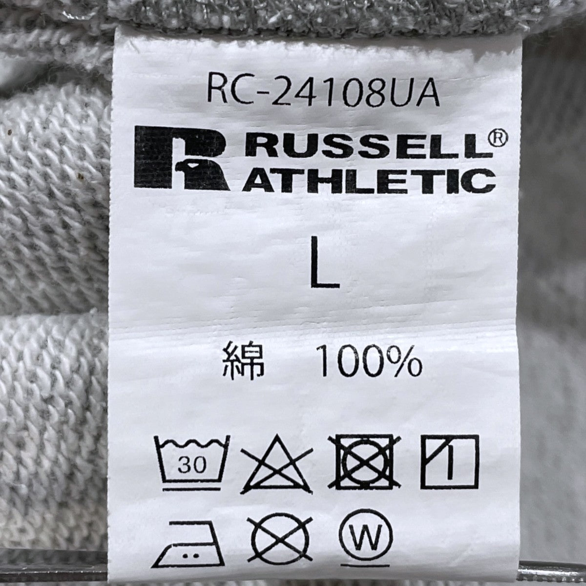 24SS ワイドスウェットパンツ WIDE SWEAT PANTS RC-24108UA