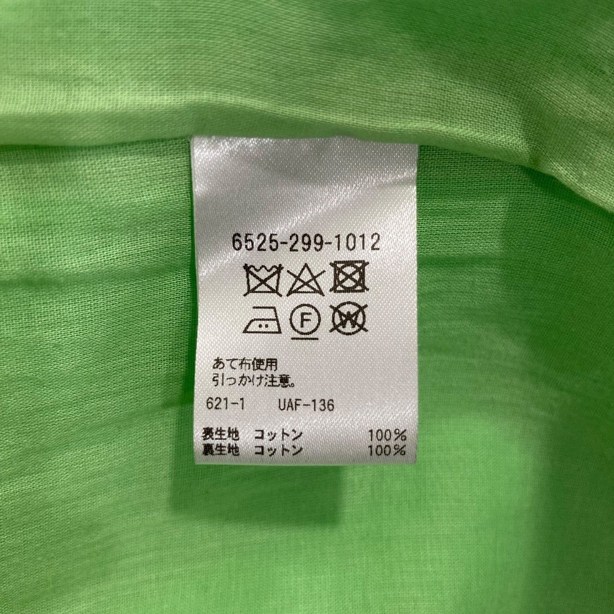 Drawer ロングコート65252991012 古着・中古-9枚目のアイテム画像